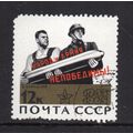 U.S.S.R. - 1965 - 12k, 20th Anniversary of Vict...