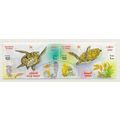 OMAN 2002 MARINE TURTLES SE-TENANT GREEN OLIVE ...