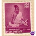 India 1960 - SG 426 - Thiruvalluvar Commemorati...