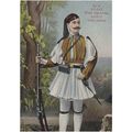 Vintage Colour Postcard - No 16 in a Greek Seri...