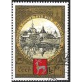 1978 Michel 4791 - cancelled