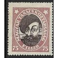 1919 Michel 264X - mint no gum - Wmk. Upright