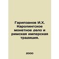Garipzanov I. H. The Carolina Mint and the Roman Imperial Tradition. sian