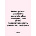 Petro primo. Catharina secunda. Two Monarchs, Two Era of Succession, Development