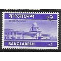 1973 SG 32 - fine used (o)