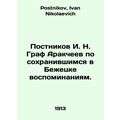 Postnikov I. N. Graf Arakcheev from memories pr...