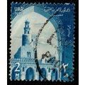 Egypt 1958 National Symbol UAR 2M Used Stamp .