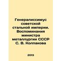 Generalissimo of the Soviet Steel Empire. Memor...