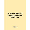N. Dmitrieva At the Blue Fiord. 1939./N. Dmitrieva U sinego Fiorda. 1939 god.