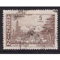 Argentina 1959 Tierra de Fuego 5p SG952 Fine Us...