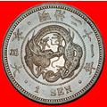 Ⰶ DRAGON 1873-1892: JAPAN★1 SEN 21 YEAR MEIJI 1...
