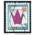 1989 Michel 1870 - fine used (o)