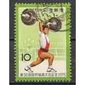 Japan ( Japon ) N° 1174 YVERT OBLITERE ( USED )