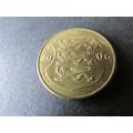 2006 ESTONIA ONE KROON FREE POST. AAM