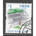 HONG KONG 1999 $1 TAI FU TAI MANSION HERTIAGE B...