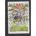 FAR 1994 600o 'BRUSAJOKLI LAY SONG ' FINE USED ...