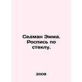 Sedman Emma. Glass painting. In Russian (ask us if in doubt)/Sedman Emma. Rospis