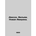 Dixon, William. New America. /Dikson, Vil'yam. Novaya Amerika.