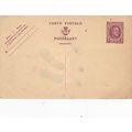 Belgium 15c King Albert prepaid stationary Post...