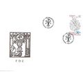 Mi 668 FDC: 500th Anniversary of the Birth of G...