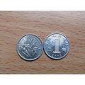 China 2005 1 Jioa Coin
