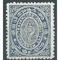 Travancore 1888 SG1 1ch Ultramarine Mounted Min...
