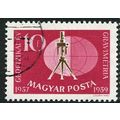 1959 Michel 1571 - cancelled