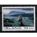 1971 Iceland - Painting / refugees 10 kr - Sc# ...