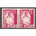 South Africa 1941 SG89 1d Carmine WAR Effor PAI...