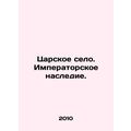 Tsarskoe Selo. Imperial heritage. In Russian (ask us if in doubt)/Tsarskoe selo.