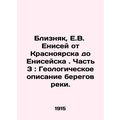 Bliznyak, E.V. Yenisey from Krasnoyarsk to Yeniseysk. Part 3: Geological descrip