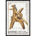 1976 Cypriote Art 25M - Unmounted Mint C6