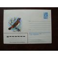 USSR 1980 Bird 4k pre printed stamp Russia wild...