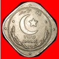 Ⰶ STAR & CRESCENT ERROR (1948-1951): PAKISTAN★ ...