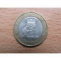 GB 2014 £2 Coin Lord Kitchener First World War ww1
