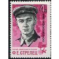 1966 Michel 3216 - MNH (**)