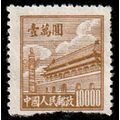 China 1950 Gate of Heavenly Peace 10000$ MNH Stamp