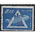 1959 Michel 330 - fine used (o)