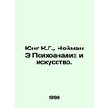 Jung K.G., Neuman E Psychoanalysis and Art.