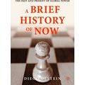 A Brief History Of Now