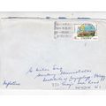 Spain 1974 La Casa Inglesa Madrid to London UK ...