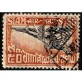 Siam Thailand 1925 Airmail Garuda 50S Used Stamp