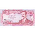 1992 - Iraq 5 Dinar Banknote UNC