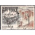 SPAIN, Ibn Hazm, brown and orange 1986, 12 Ptas