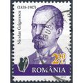Banknote Portraits: 2.10L - Romania 2012 - F H ...