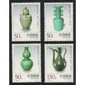 China Longquan Pottery 4v 1998 MNH SG#4326-4329...
