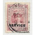 INDORE HOLKAR STATE INDIA 1904 HALF ANNA TUKOJI...