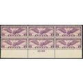 C12, Mint XF NH 5¢ Plate Block of Six Stamps *_...