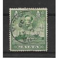 Malta.SG218 1/2d H.M.S. St Angelo (Green).Fine ...