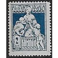 2 L. deep blue Social Assistance Stamp: 'Charit...